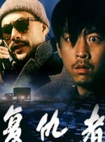 精品a在线观看
